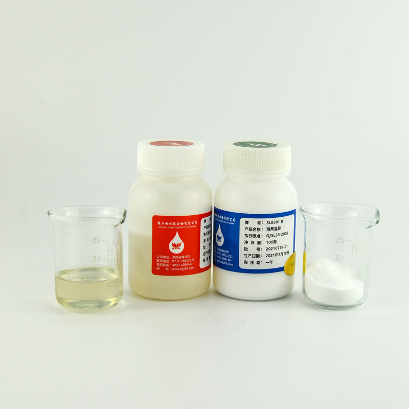 SL8301 1000度高溫灌封膠